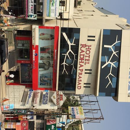 Hotel Radha Prasad Erode Exterior foto